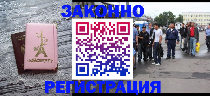 форма 3 в Шебекино