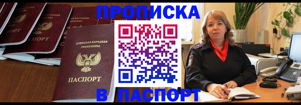 регистрация для школы в Шебекино