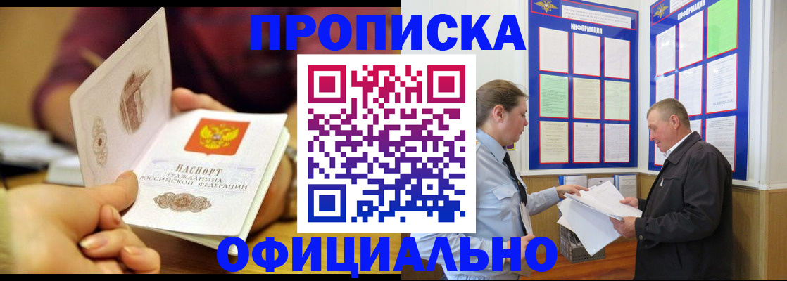 регистрация для дет. сада в Шебекино